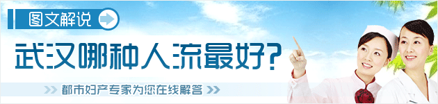 晋江哪种人流非常好?